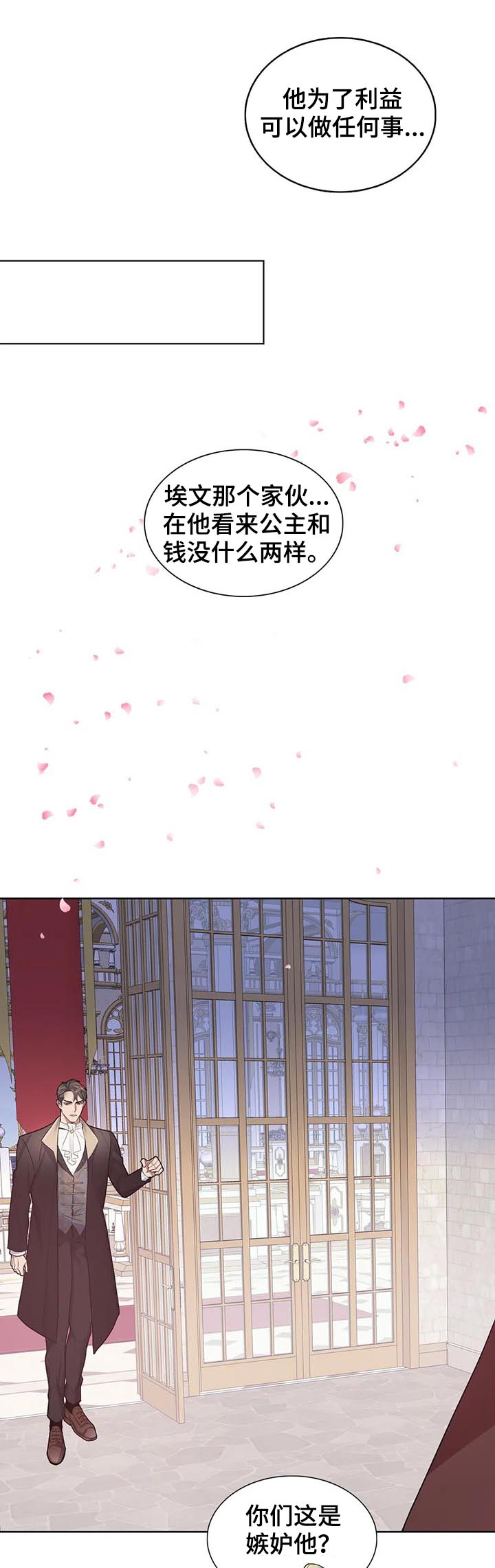 第34话8