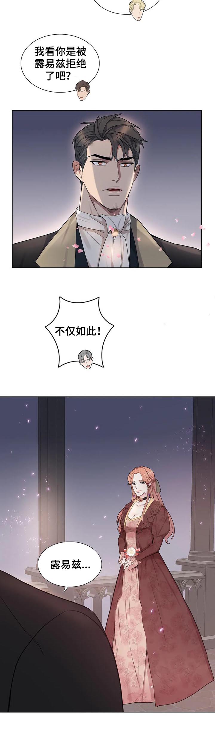 第34话9