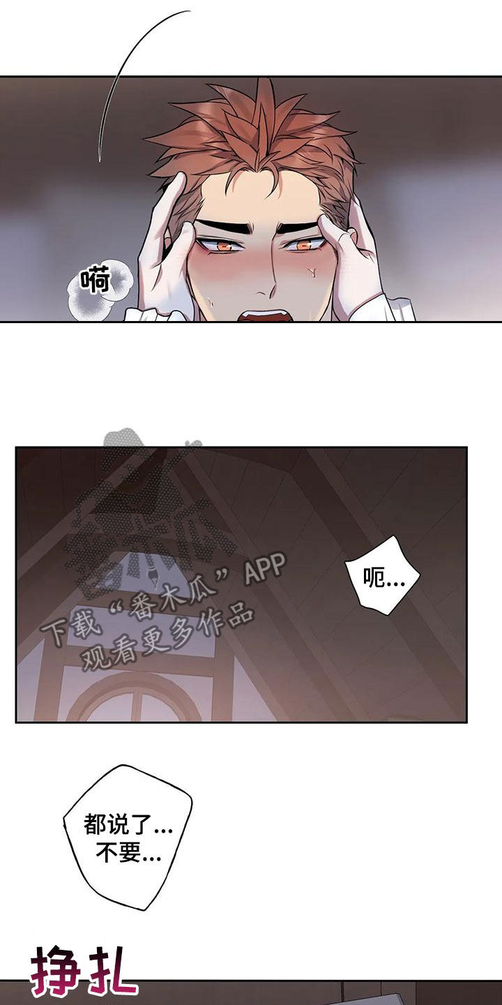 第33话1