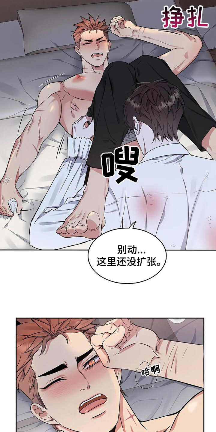 第33话2