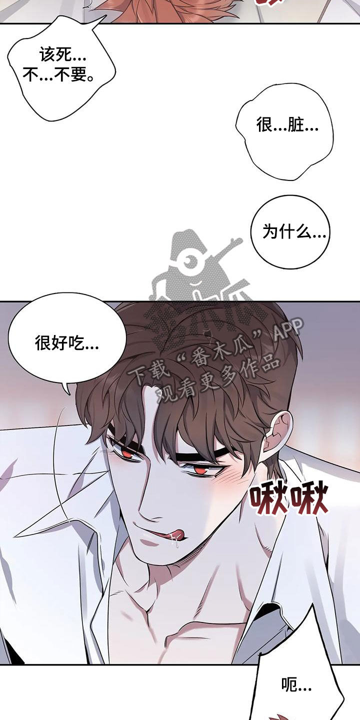 第33话5