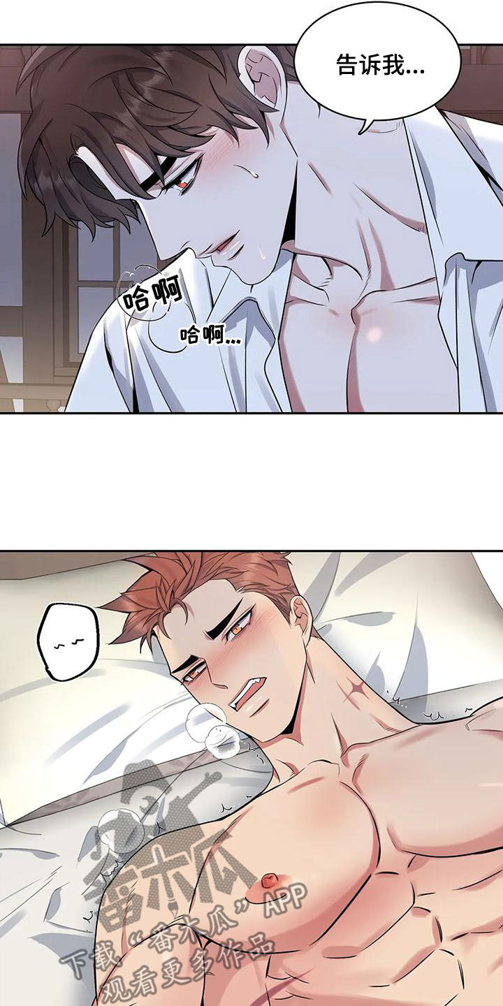 第33话7