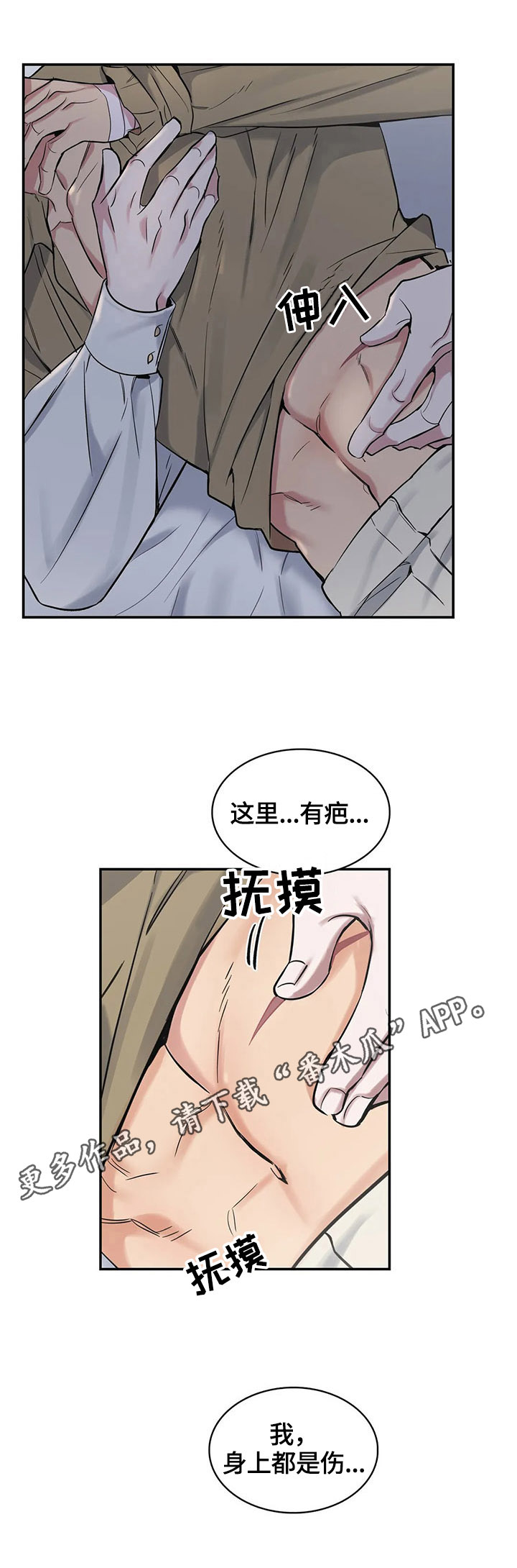 第33话9
