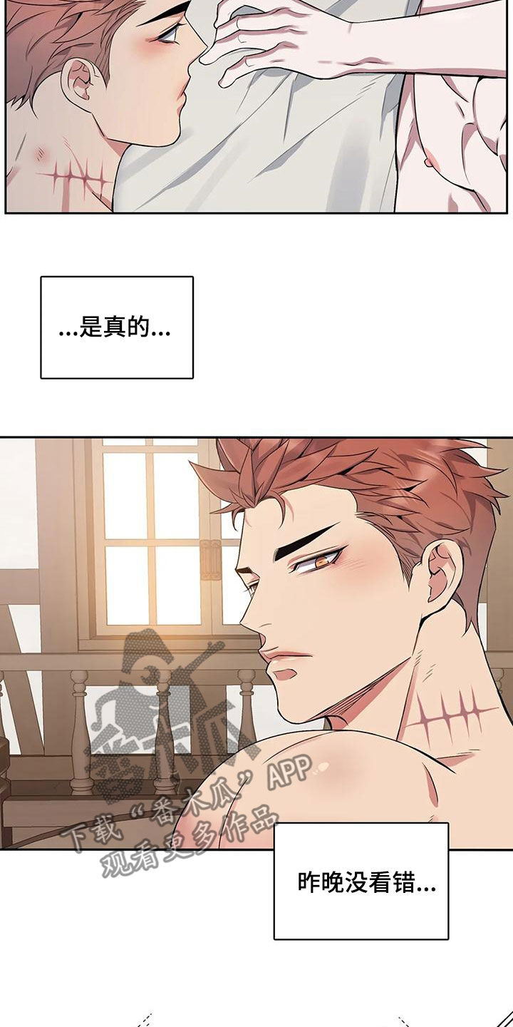 第32话3
