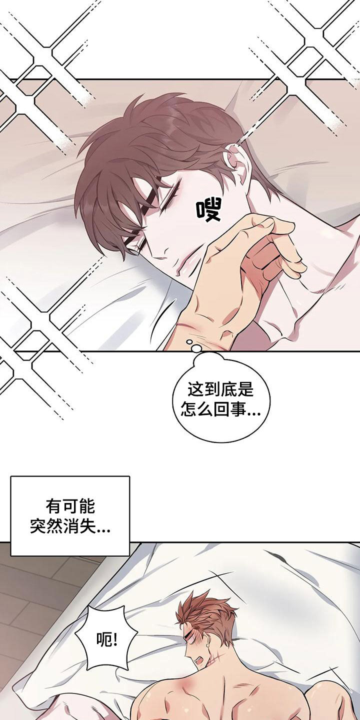 第32话4