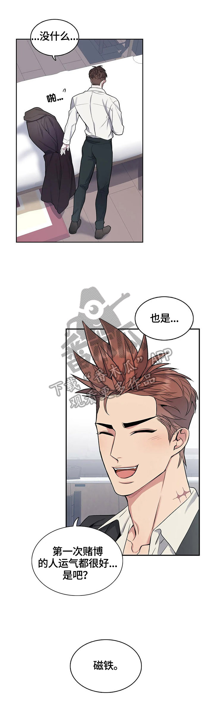 第32话7
