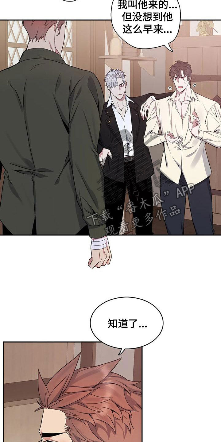 第31话3