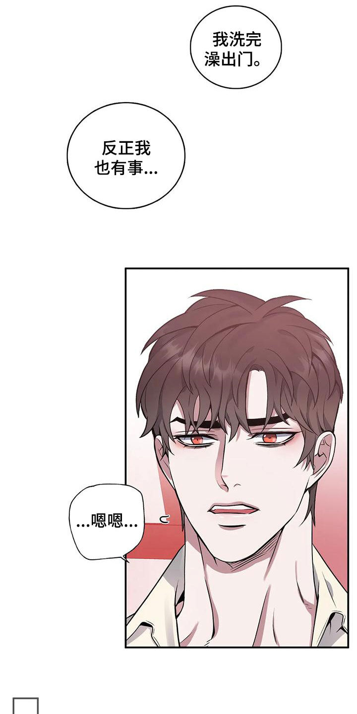 第31话5