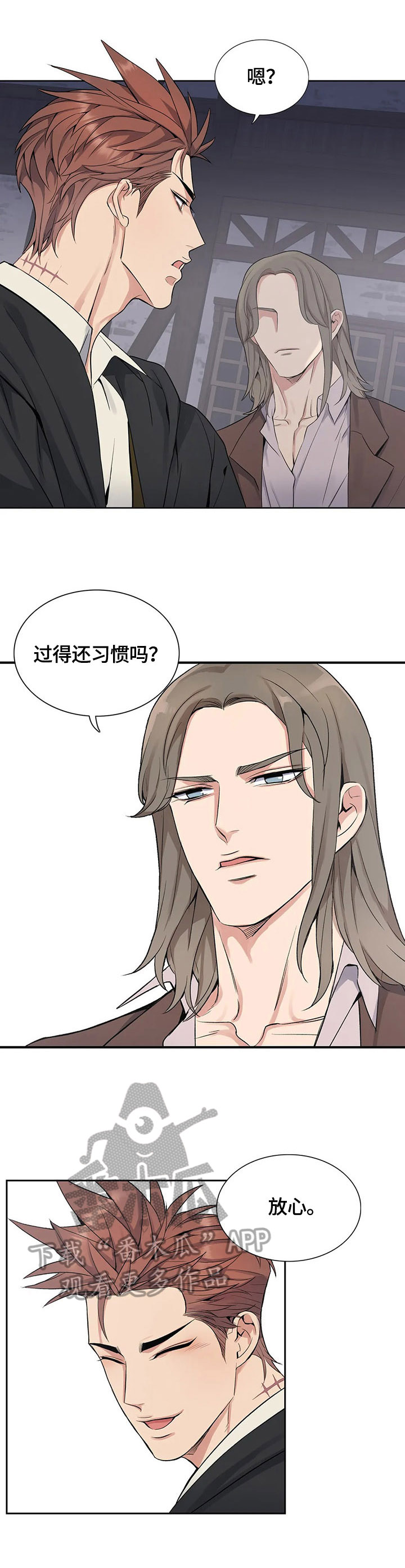 第31话6