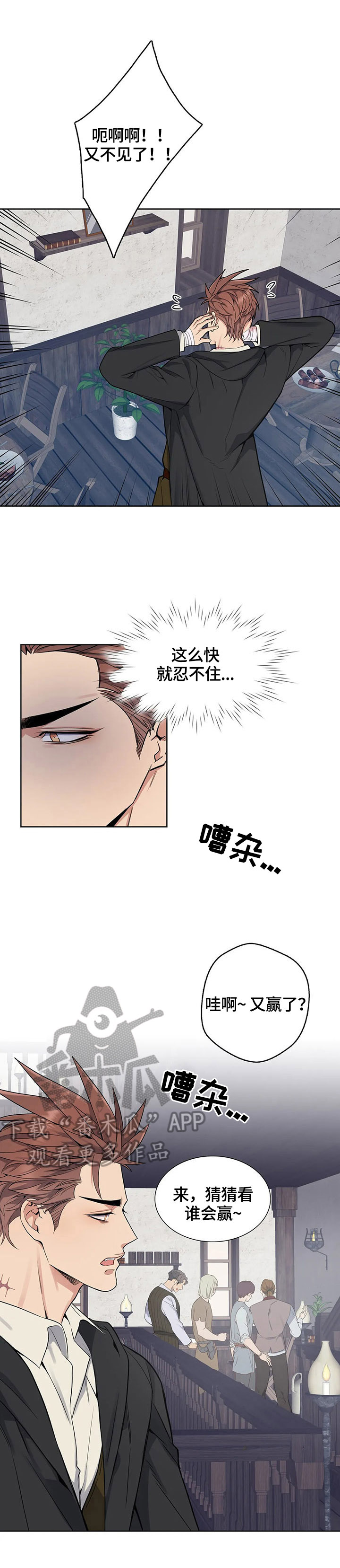 第31话9