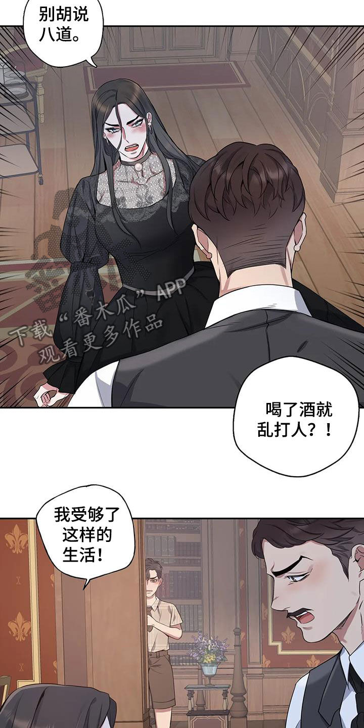第30话2