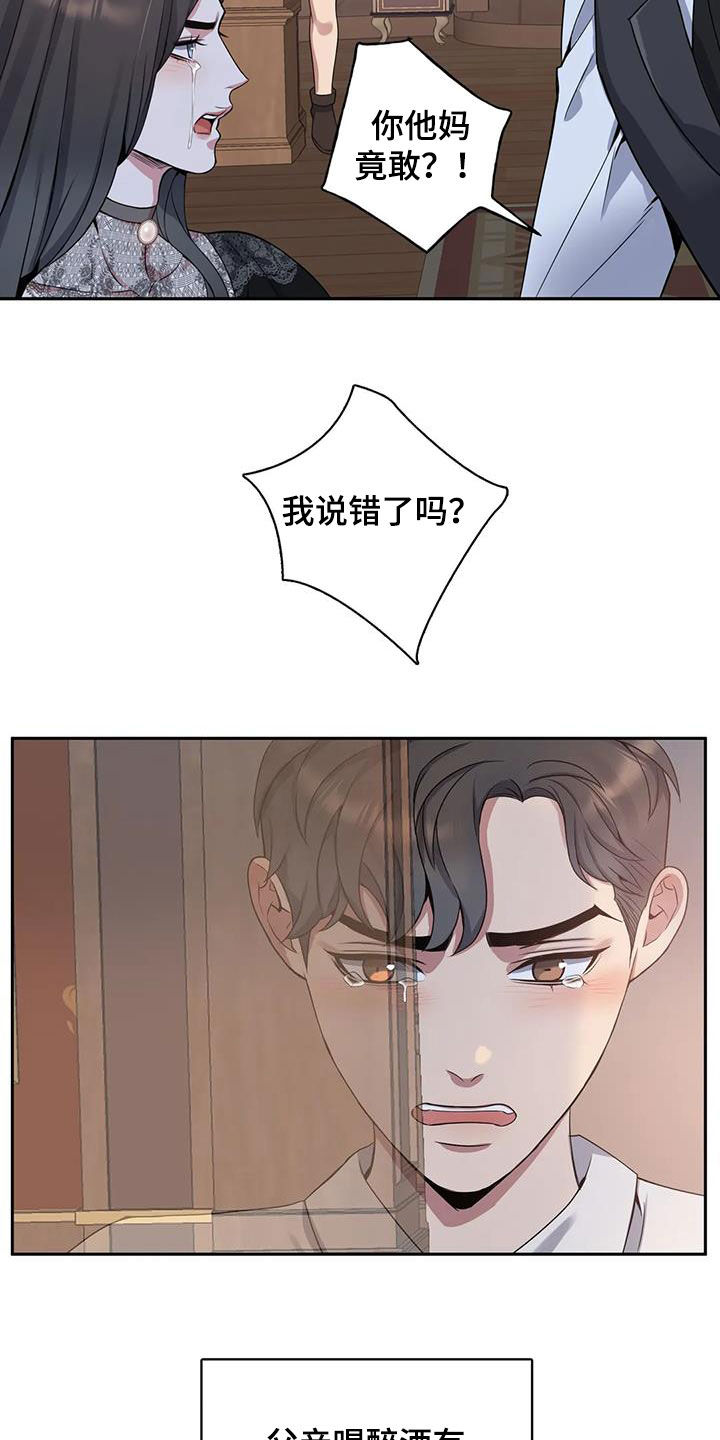第30话3