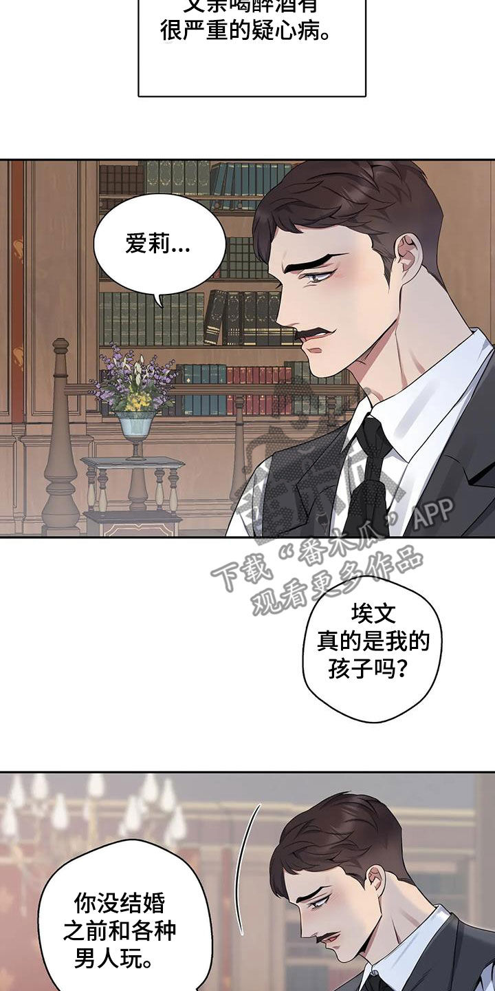 第30话4
