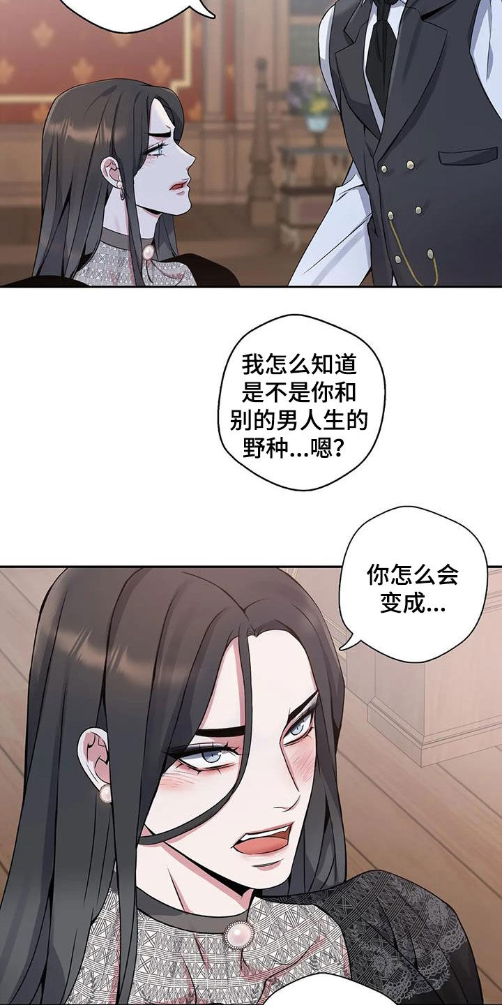第30话5