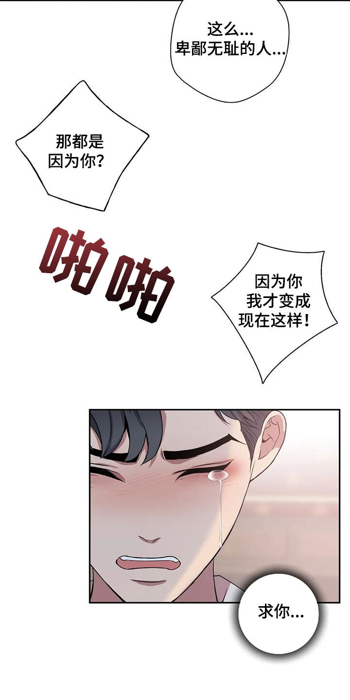 第30话6