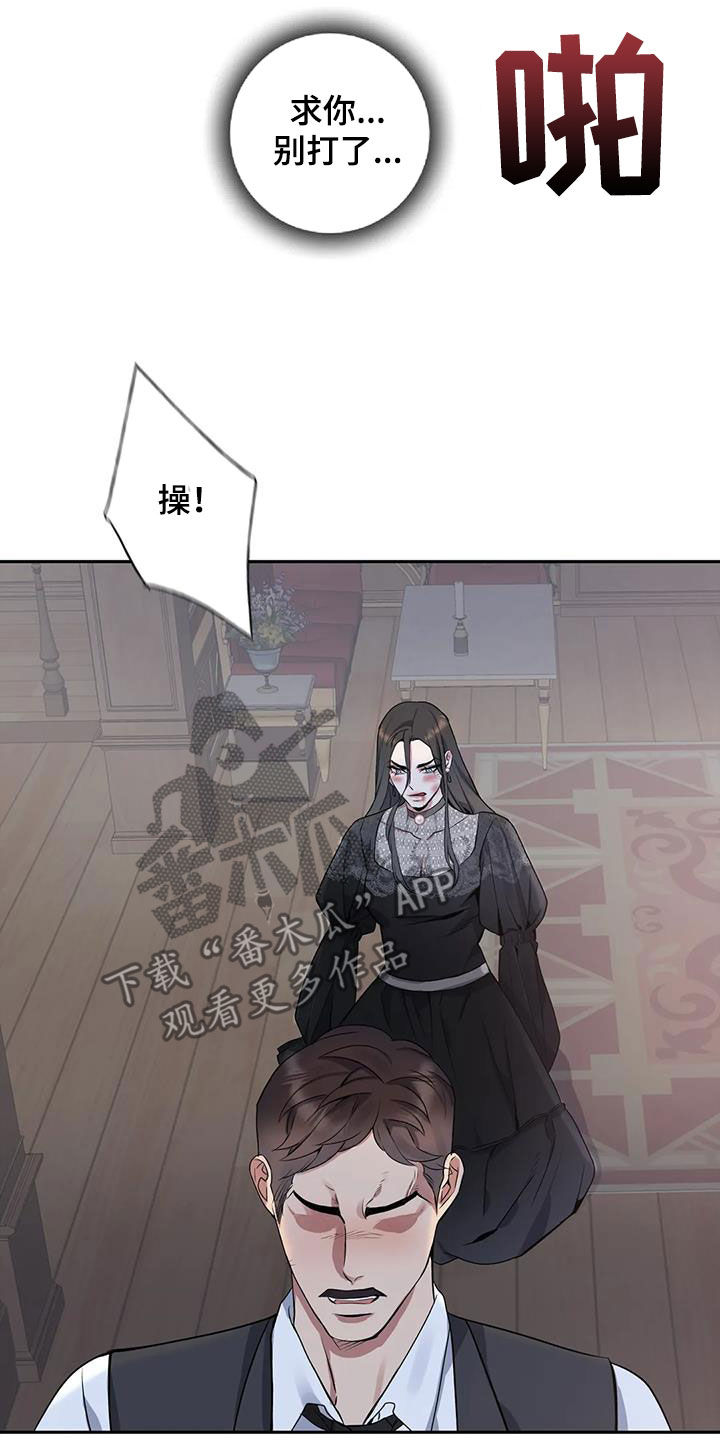 第30话7