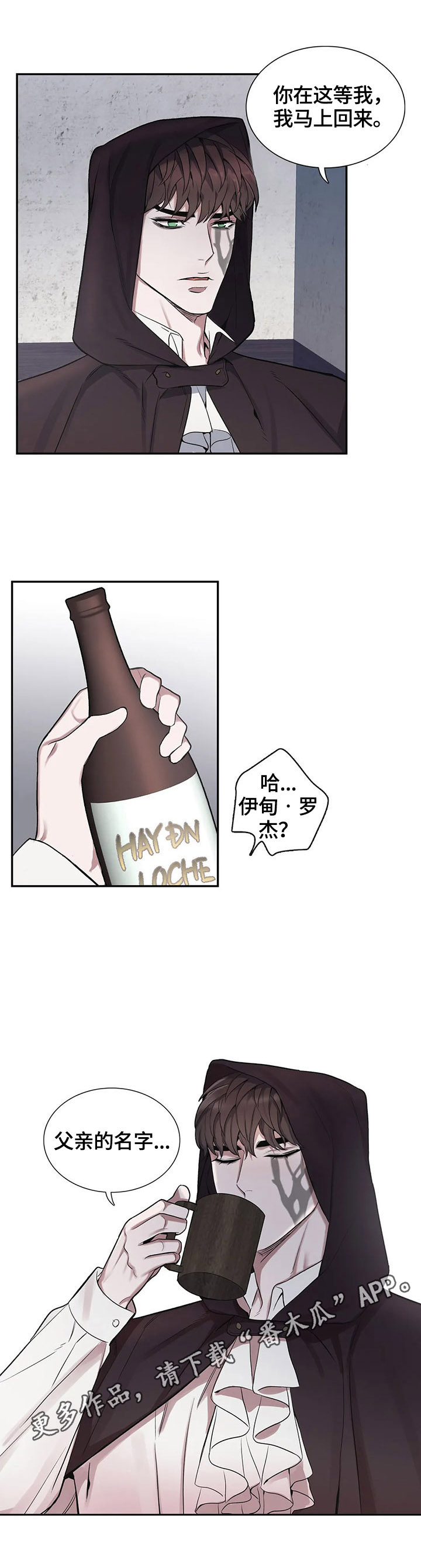 第30话9