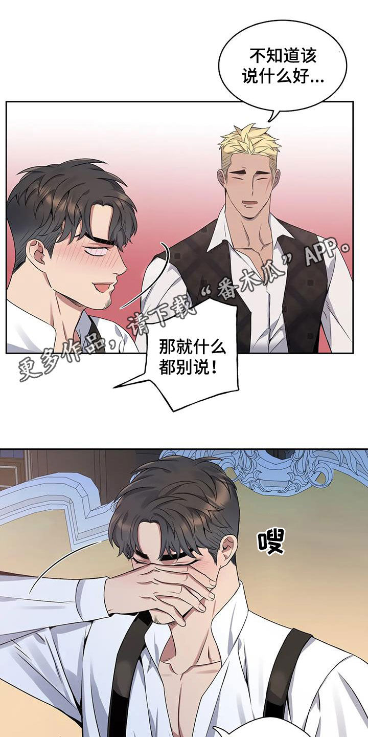 第29话0