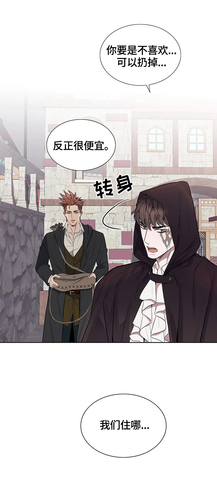 第29话10