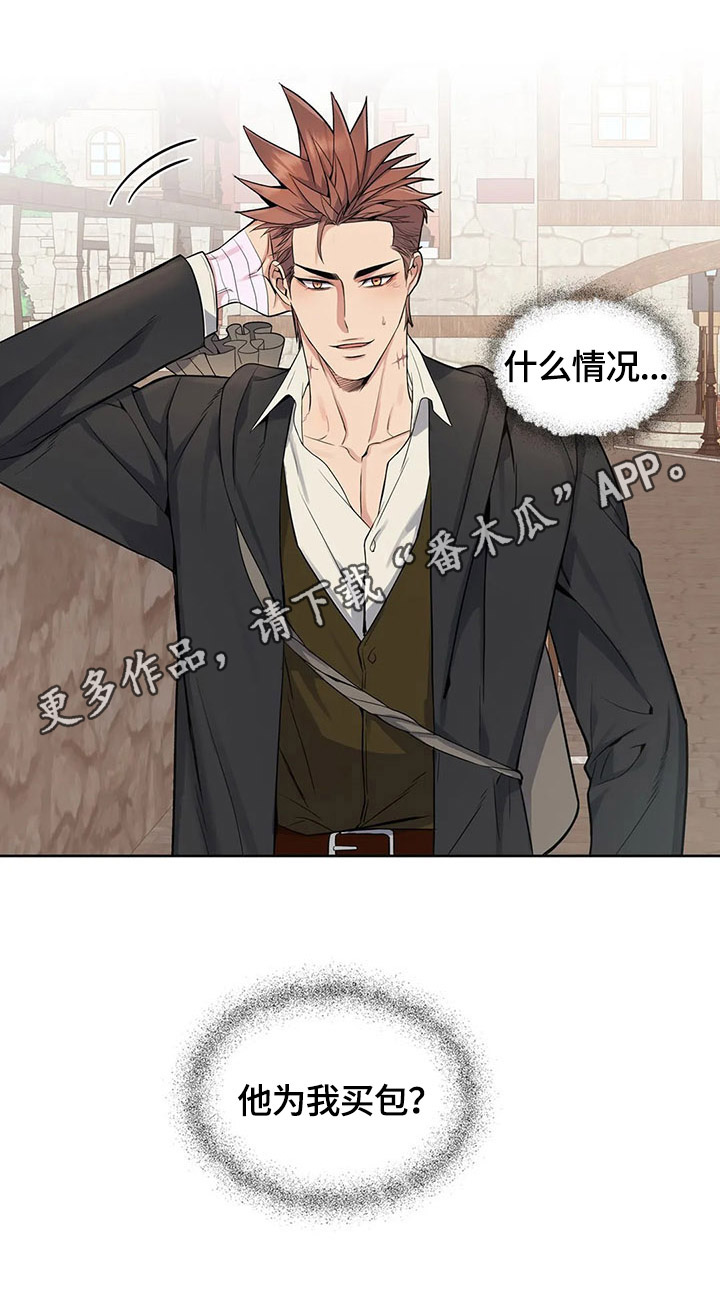 第29话11
