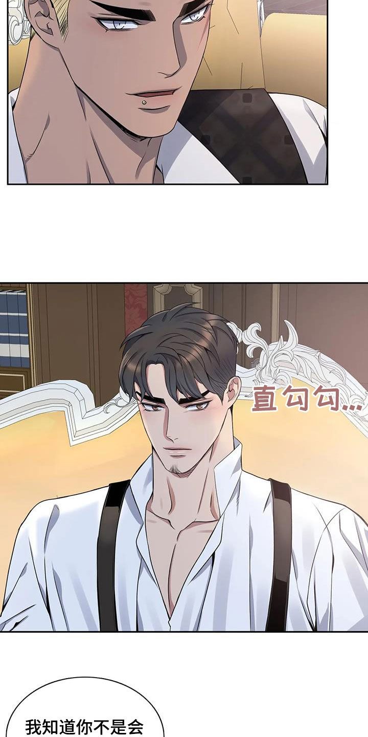 第29话2