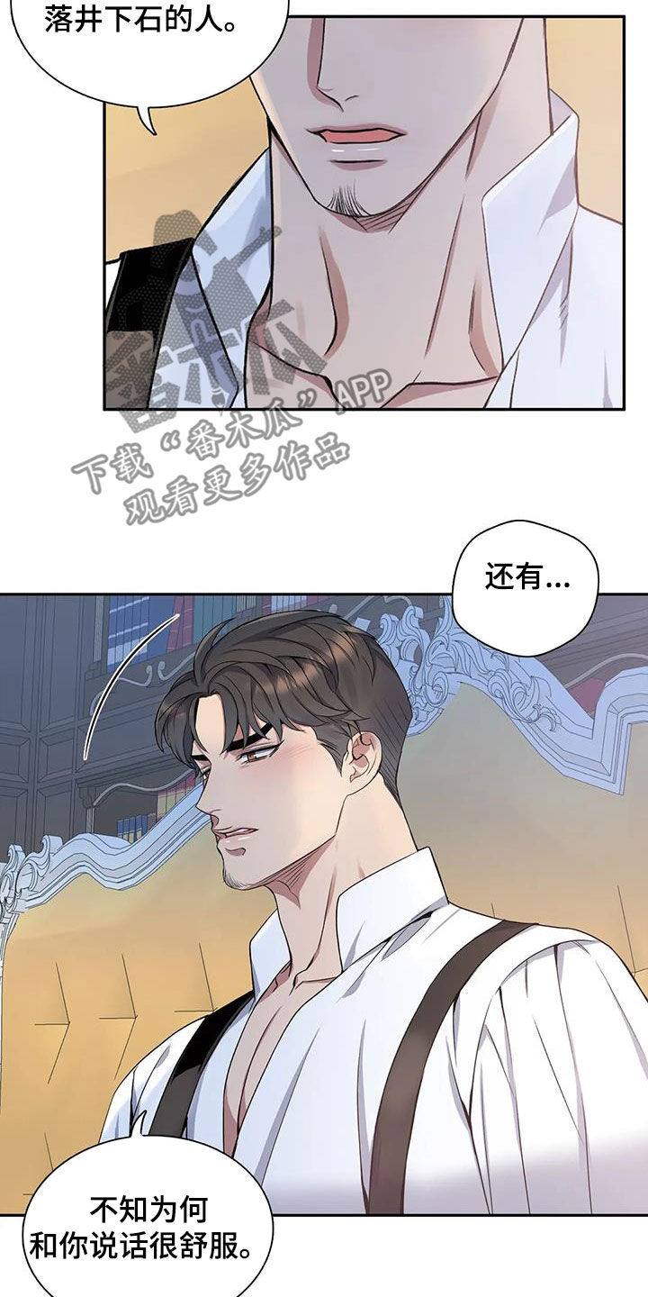 第29话3