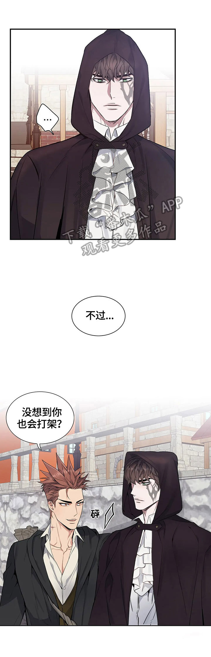 第29话6