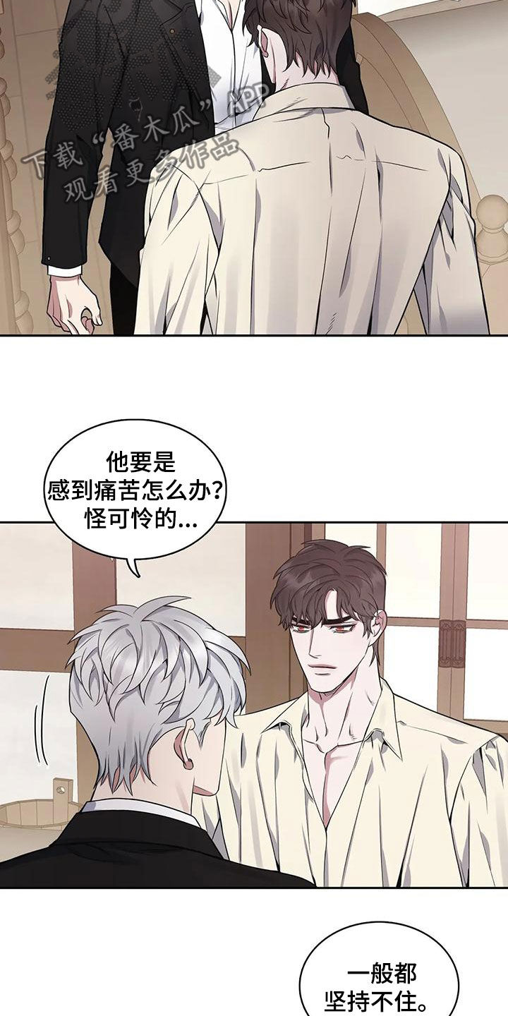 第28话2