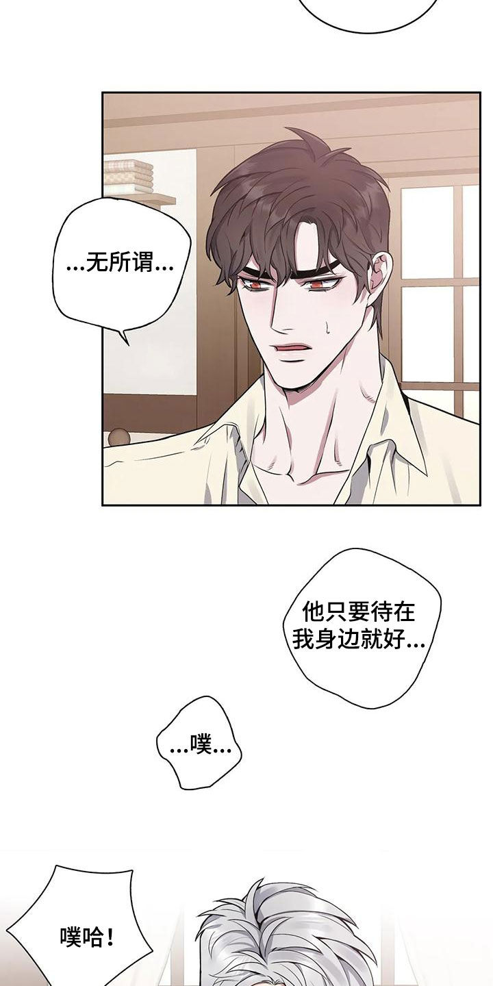第28话3