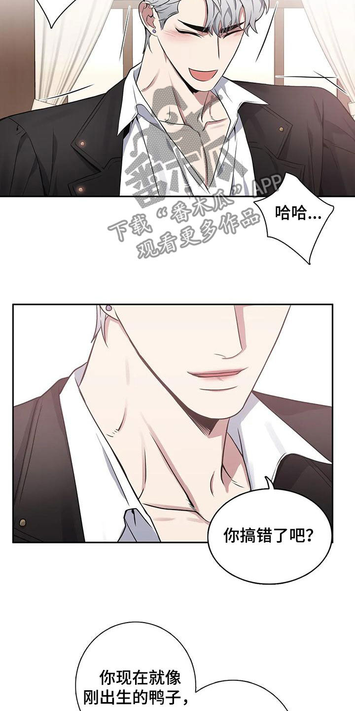 第28话4