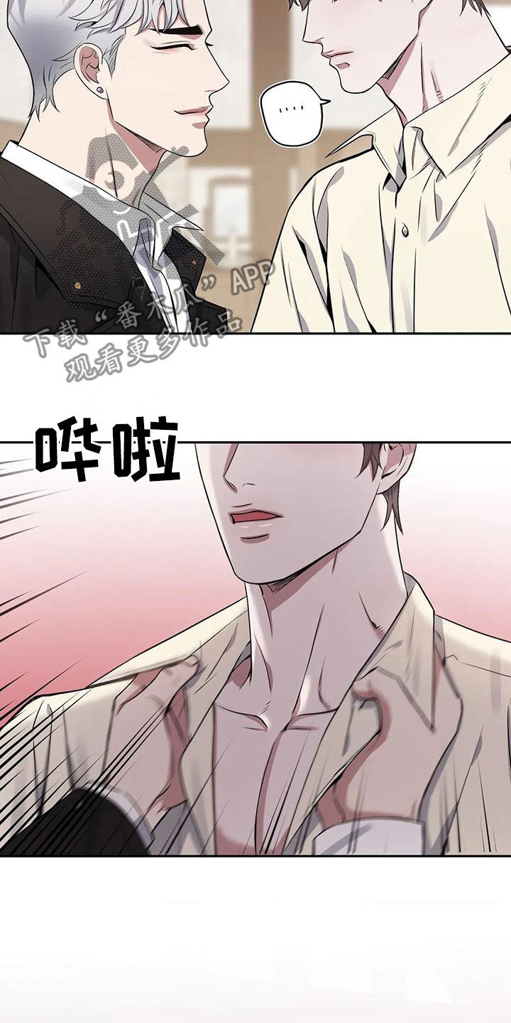 第28话6