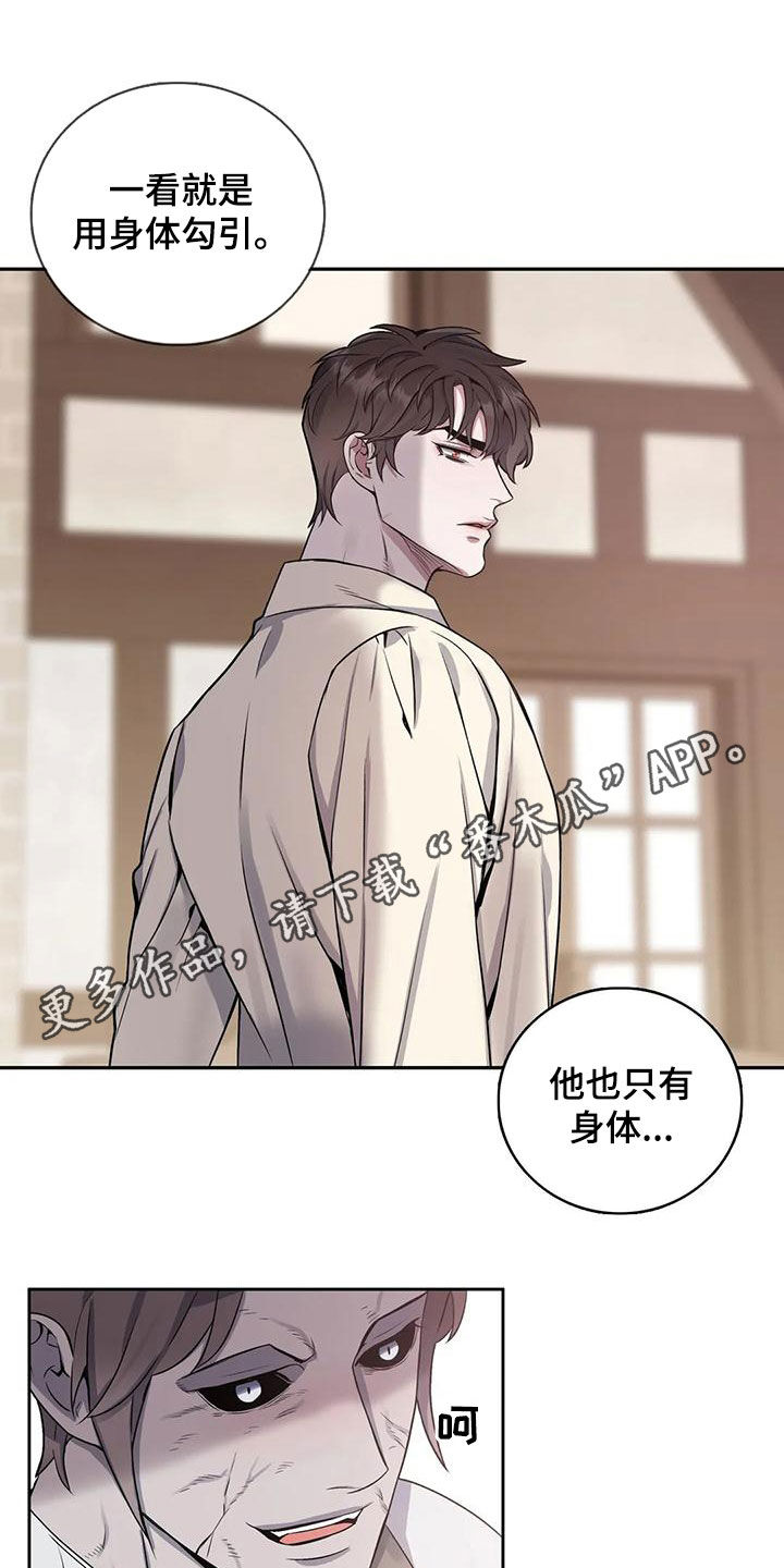 第27话0