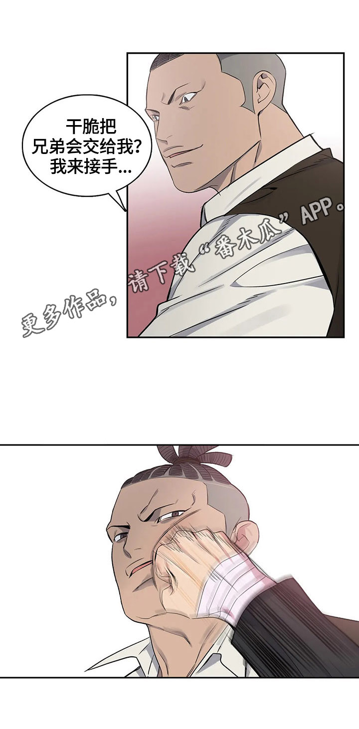 第27话11