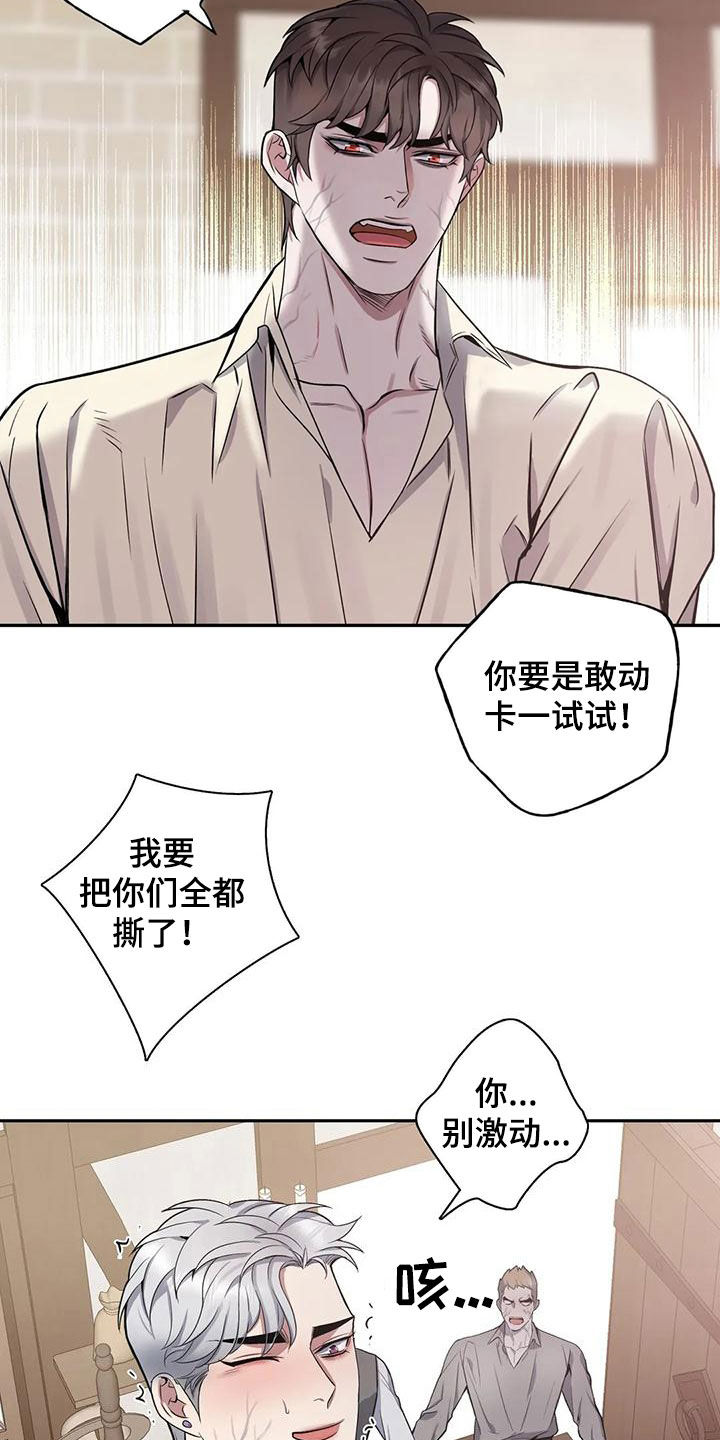 第27话3