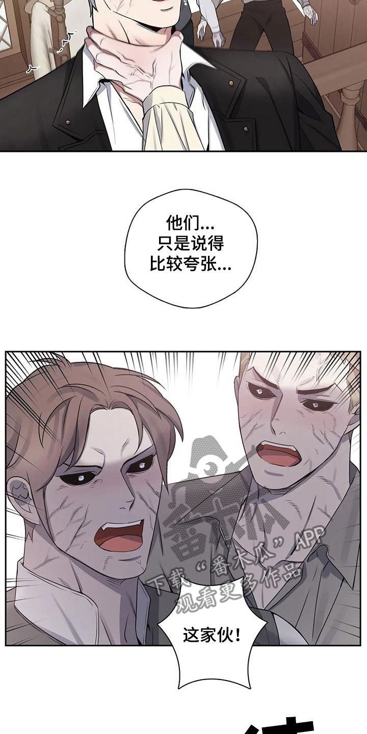 第27话4