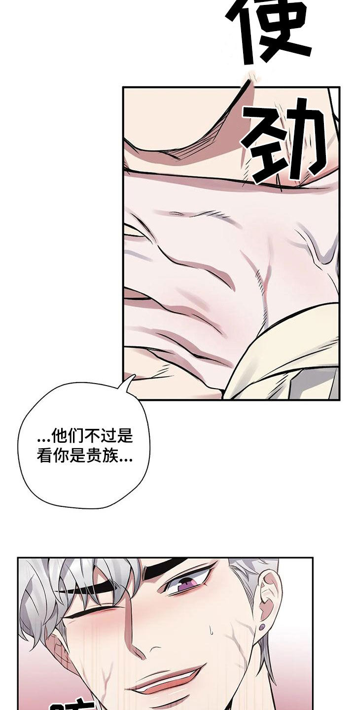 第27话5
