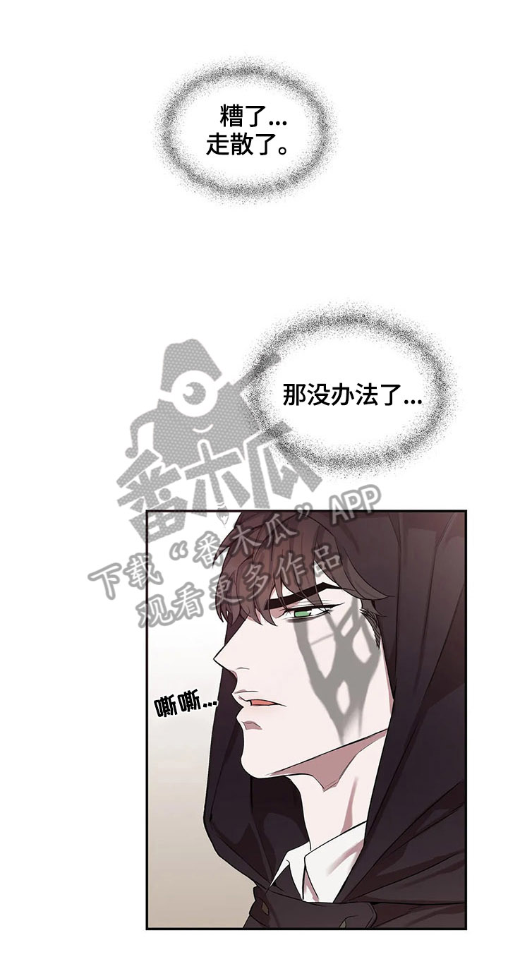 第27话6