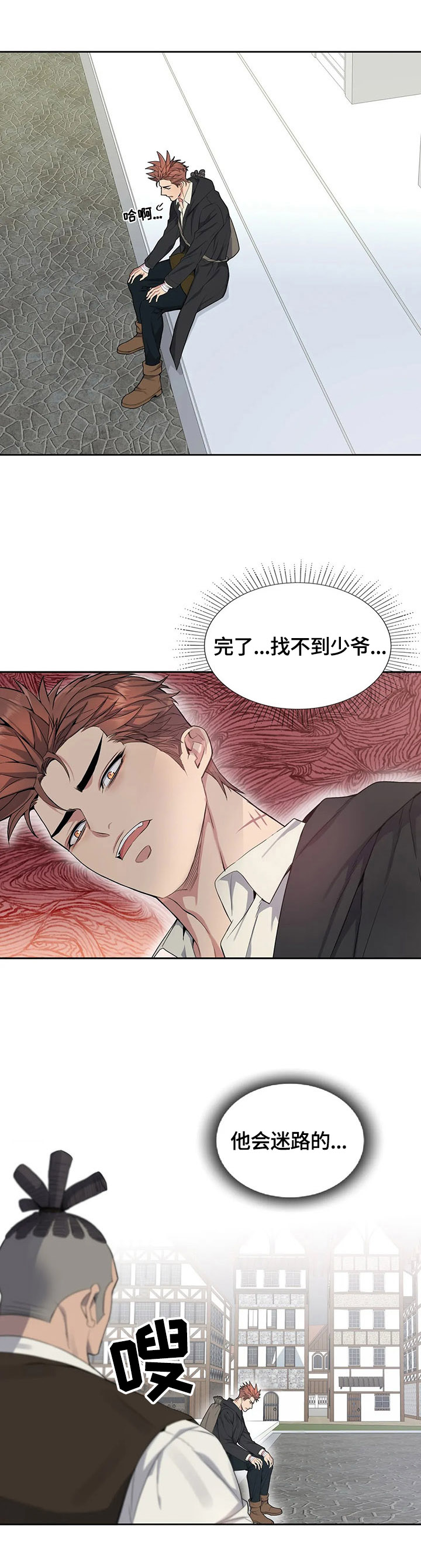第27话7