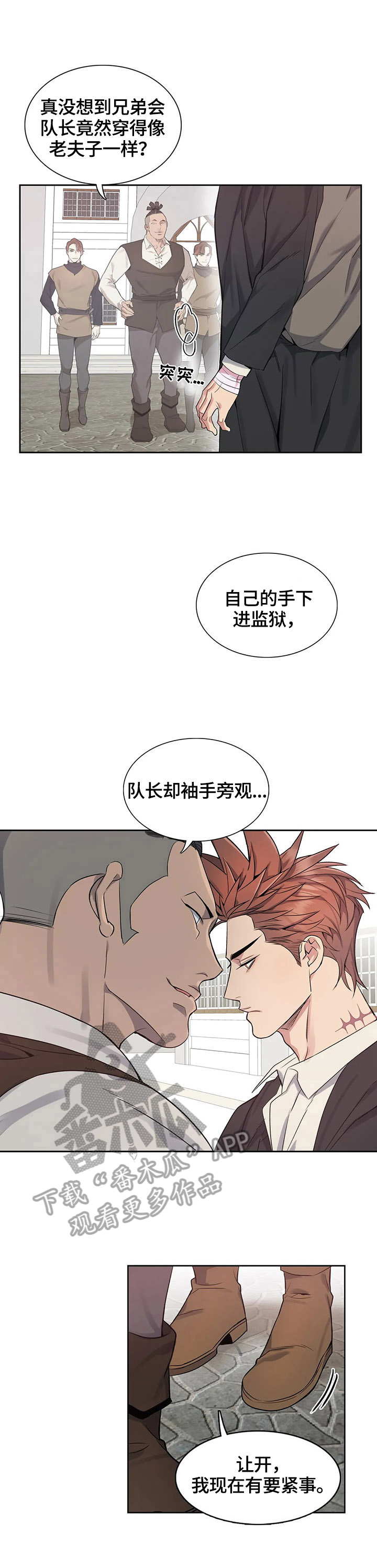 第27话9