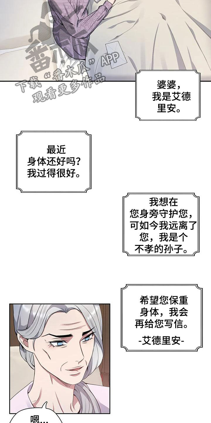 第26话1