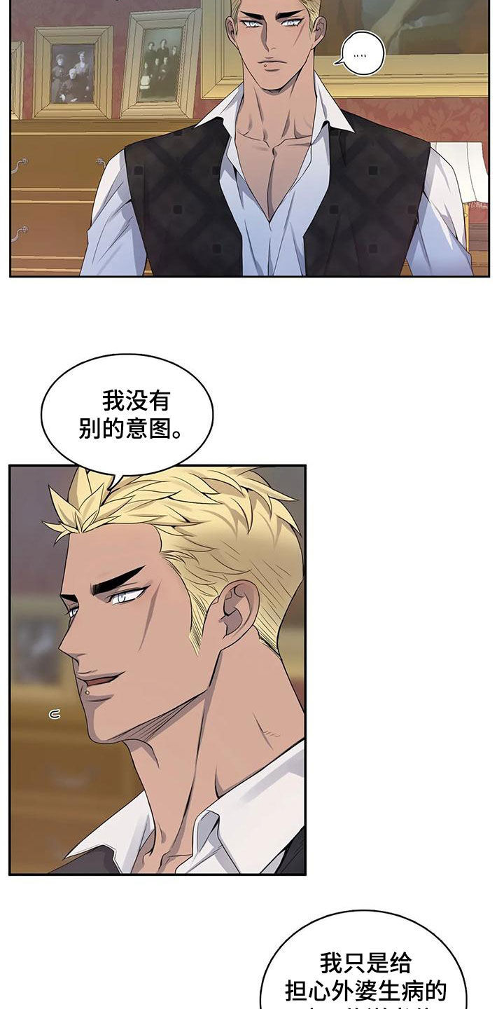 第26话3