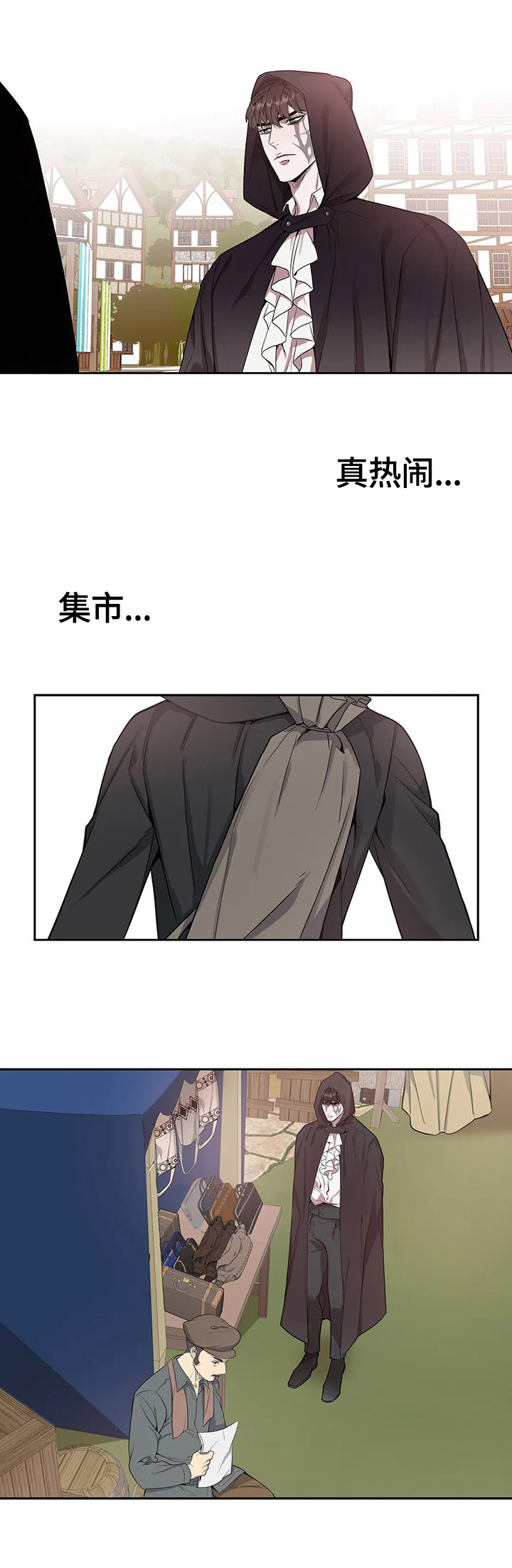 第26话8