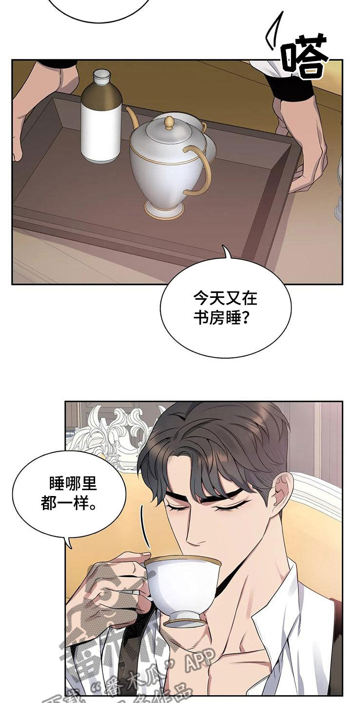 第25话3