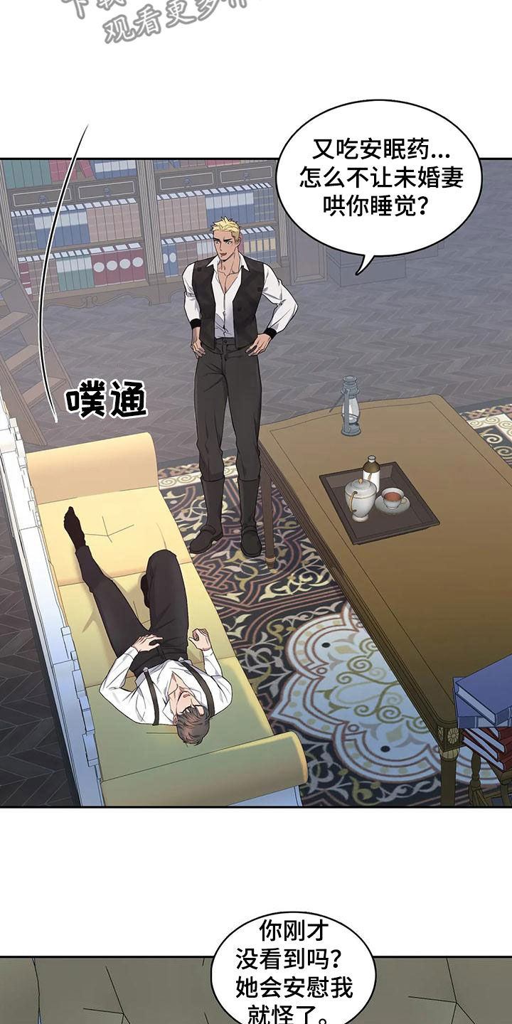 第25话4