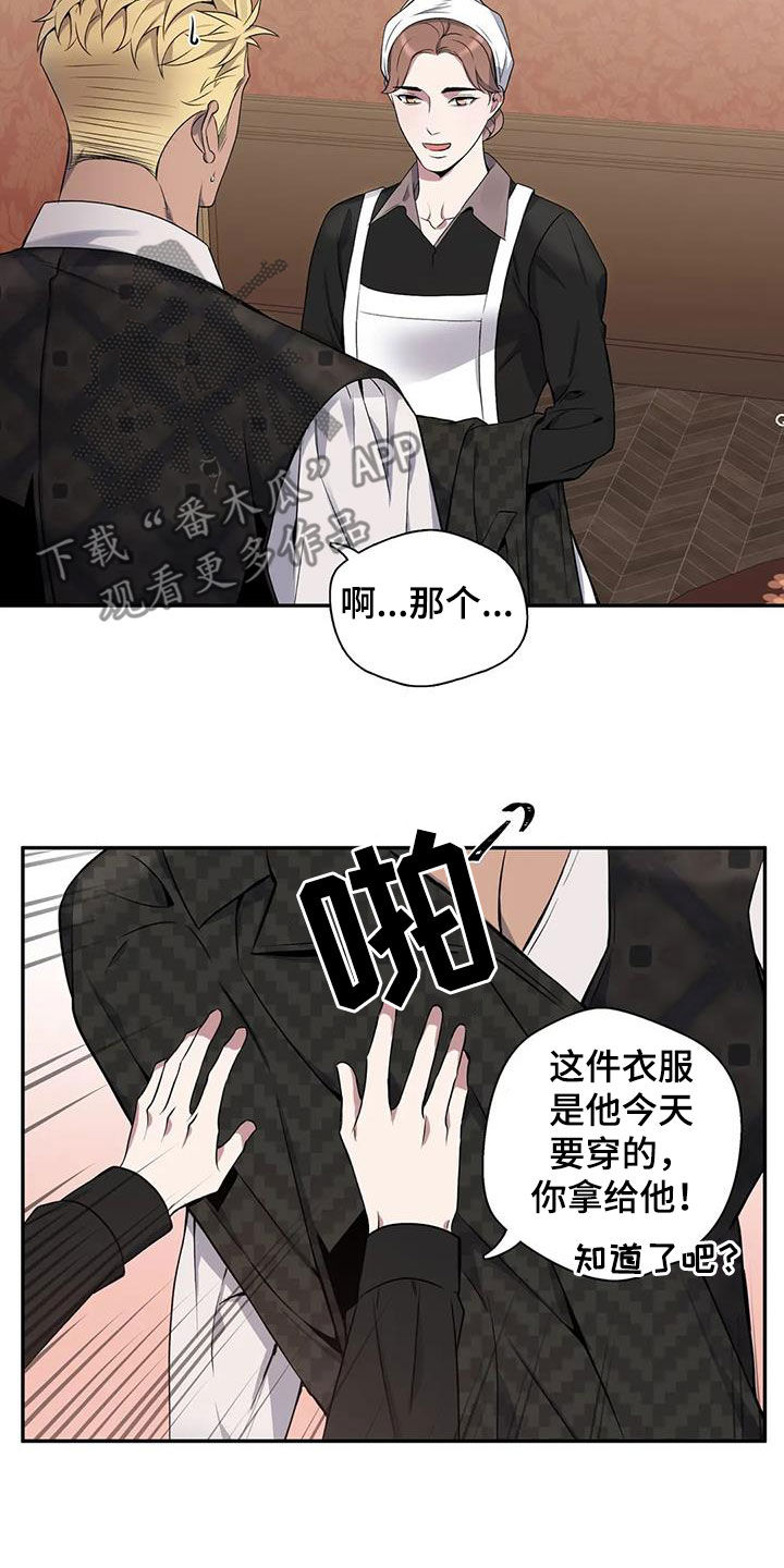 第24话4