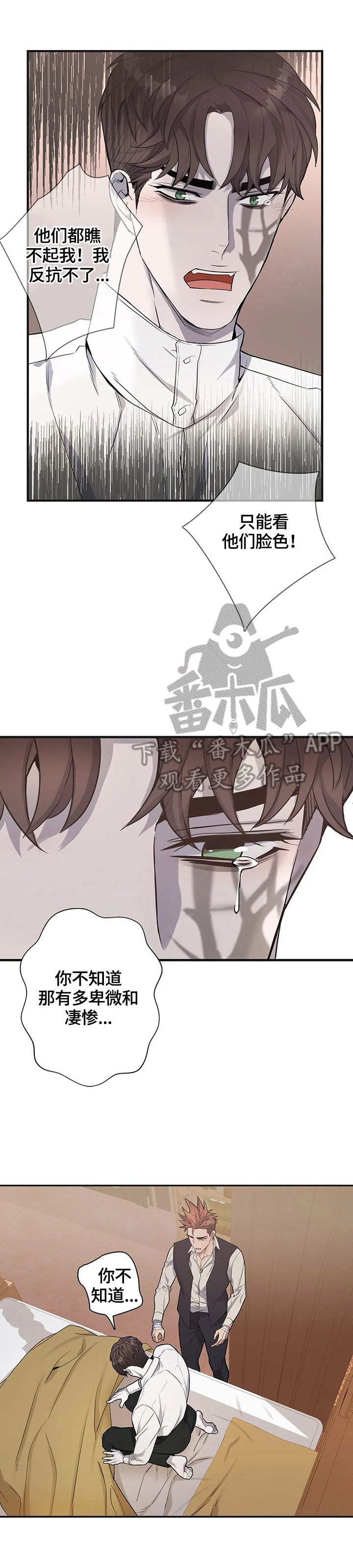 第24话6