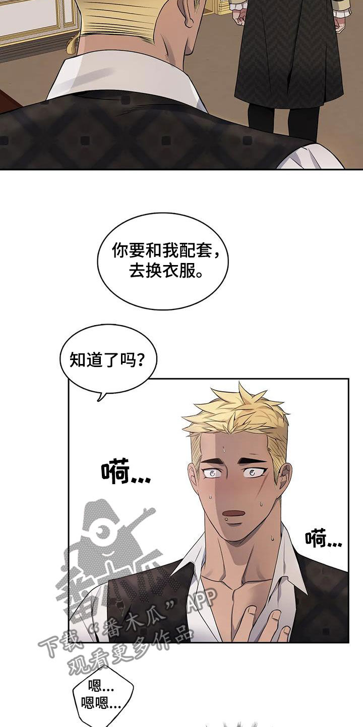 第23话3