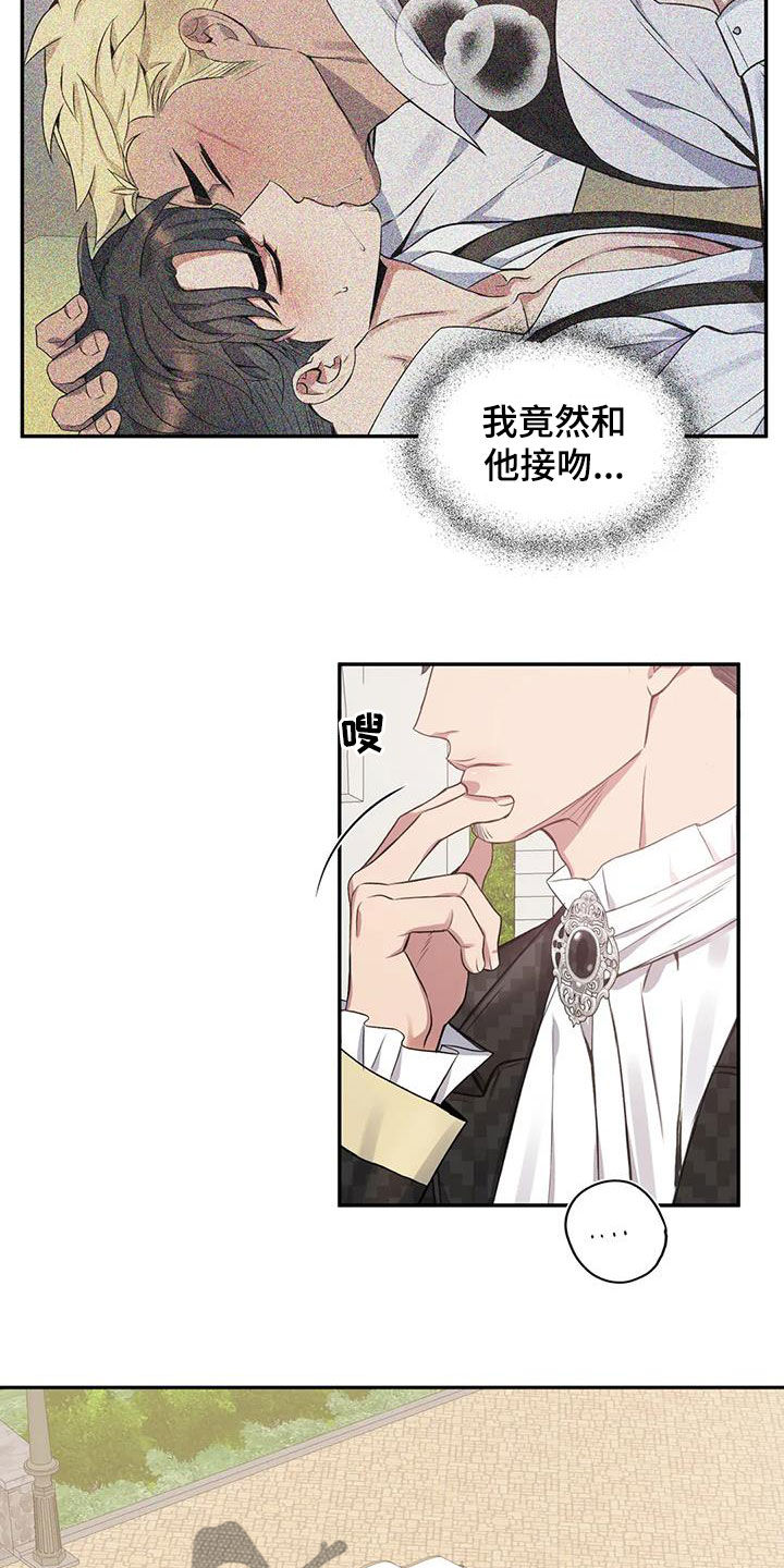 第23话6