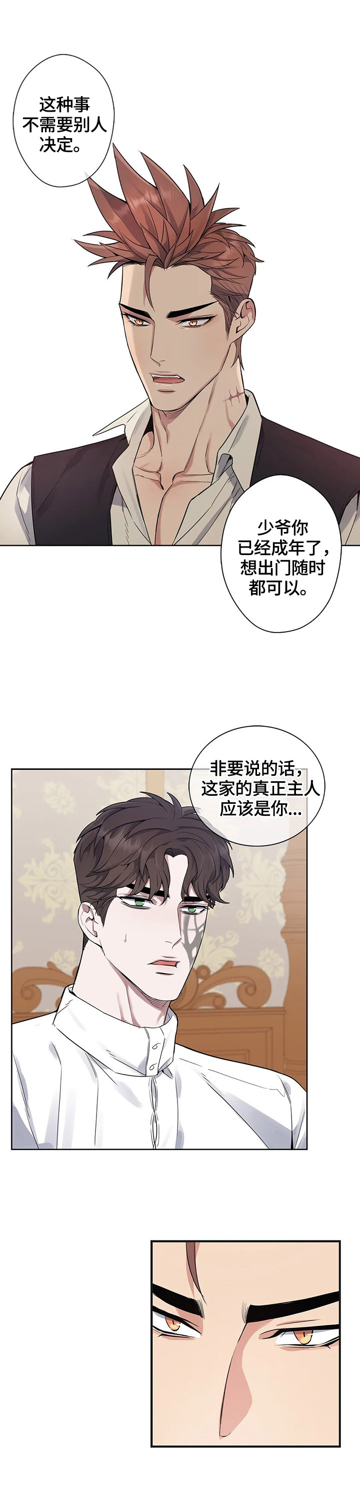 第23话9