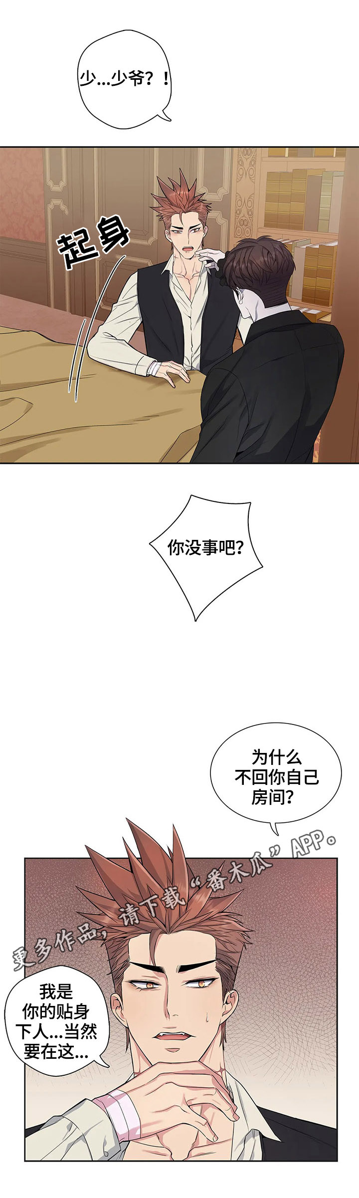 第22话11